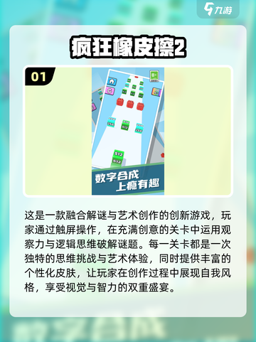 🔥2025单人小游戏TOP榜！🎮高质独享合集💥截图2