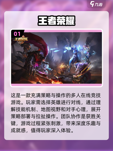 2022超🔥好玩的5款游戏推荐🎮截图2