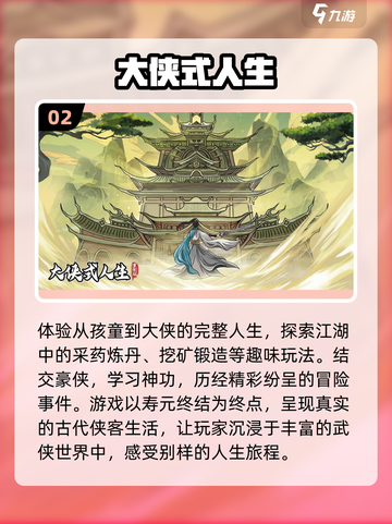 🔥2024单机角色扮演手游排行榜前十出炉！🎉截图3