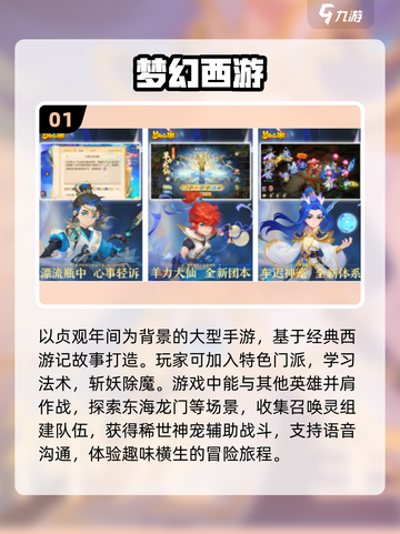 🔥2004年经典网游&手游推荐合集🎮截图2
