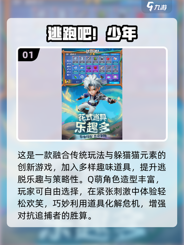 🔥10人聚会必备！2025超🔥游戏合集💥截图2