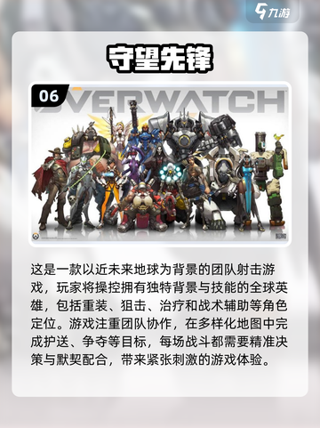 🔥2025必玩！大型战争射击网游盘点💥截图7