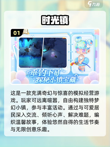 2024女生手游推荐✨超火的都在这！🎮截图2