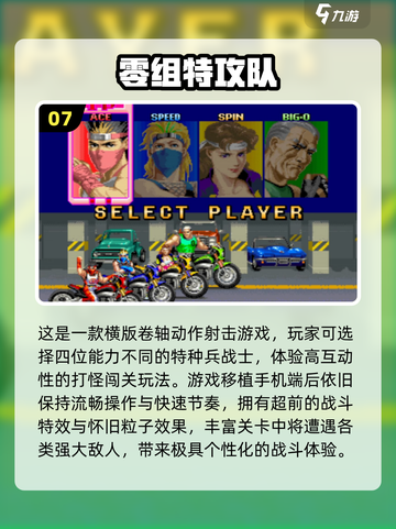  nostalgia游戏合集！60-70年代童年回忆杀🎮💥截图8