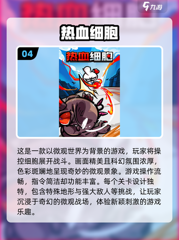 🔥2024必玩街机单机游戏推荐🎉截图5