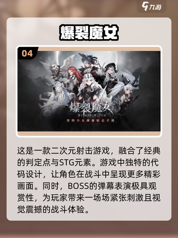 🎮2022年必玩手柄游戏排行榜🔥截图5