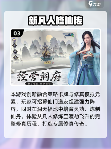 🎮2025必玩实名认证游戏合集！🔥截图4
