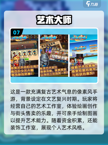 🎮2025热门小内存手游推荐！好玩不占手机空间✨截图8