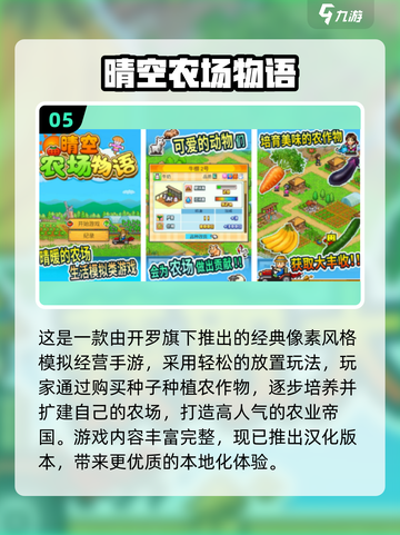 🌱2025超耐玩植物手游合集！这些植物小游戏太上头啦💥截图6