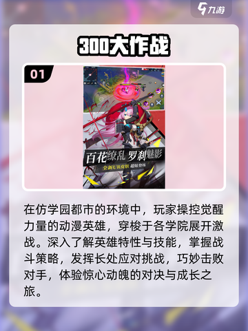 2024必玩🔥3D推塔游戏推荐！👇截图2