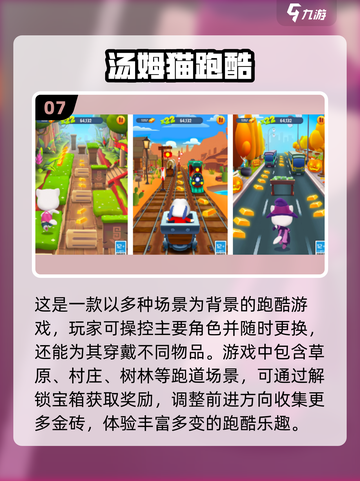 2024超🔥的123木头人游戏🔥前十好玩休闲游戏大盘点！🎮截图8