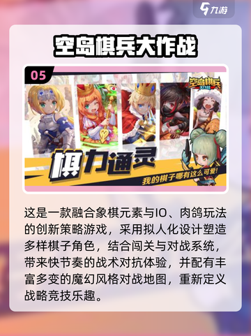 2025必玩兵棋推演游戏🔥精选榜单来袭！🎮截图6
