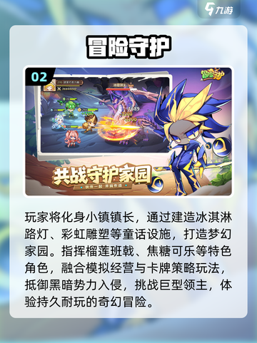 🔥2025最烧脑军师策略游戏💥截图3