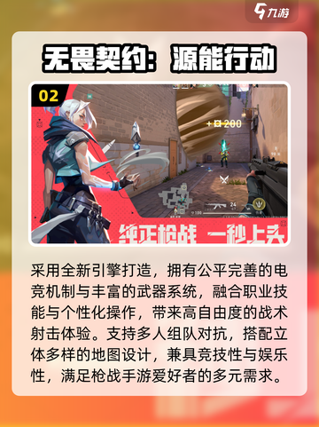 🔥2025免费联机神作合集🎮截图3