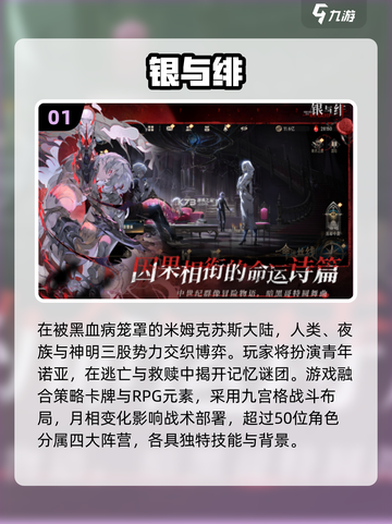 2025新游速览🔥必玩手游全收录💥截图2
