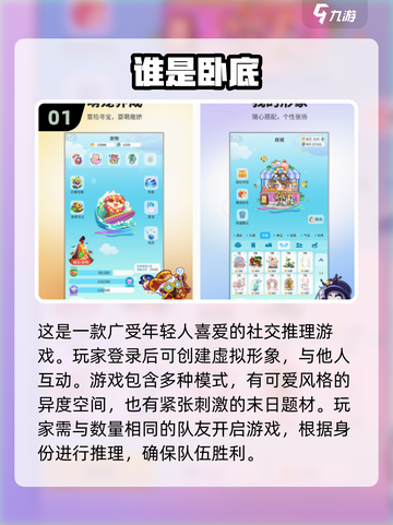 💥2025免费华为账号登录手游合集🎮不容错过的游戏清单！截图2