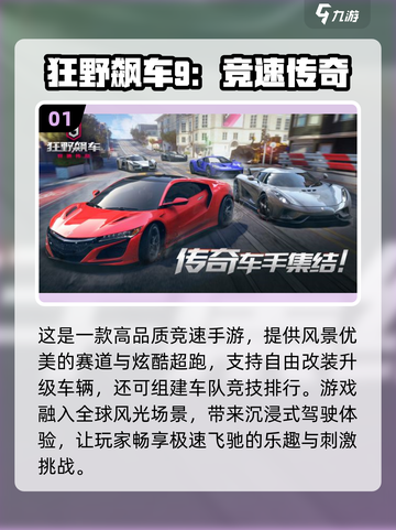 🔥2024最受欢迎的驾驶模拟手游排行榜✨截图2