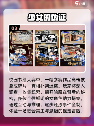 2025少女手游TOP5🔥免费畅玩！截图4