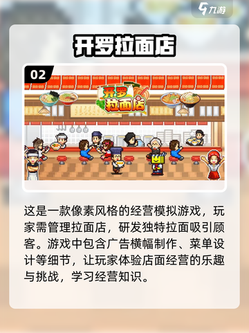 🔥2023热门像素手游合集下载🔗截图3