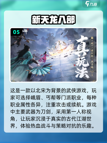 🔥2025必玩！第一人称刀剑游戏合集✨截图6