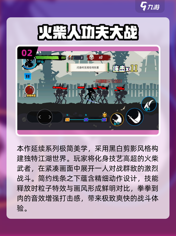 🔥2025超火打小人游戏推荐！💥截图3