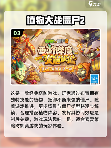 🔥2015超人气休闲网游排行榜🎉下载秘籍在这里！截图4