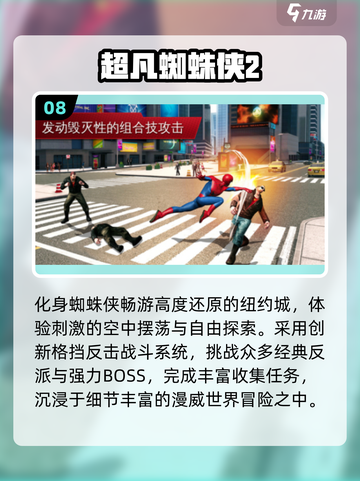 🔥2025欧美手游TOP10💥截图9