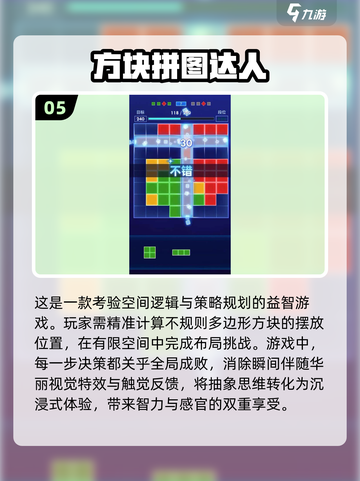 🔥2025必玩末日拼图游戏大全💥截图6