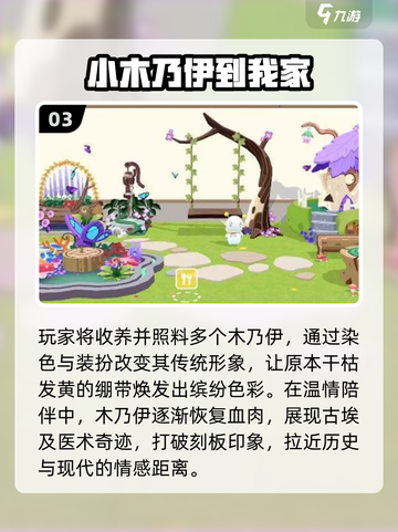 🔥2025必玩木乃伊游戏推荐💥截图4