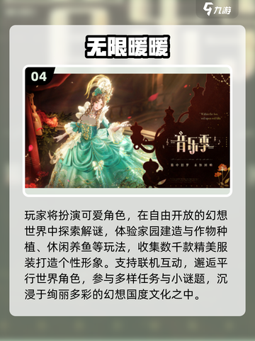 🔥2025最燃手游推荐：有限vs无限对决🎮截图5