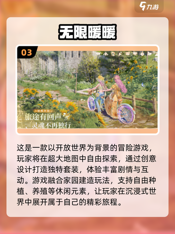 🔥2025最佳手游榜单出炉！🎮🔥截图4