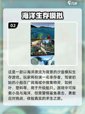🔥2025超人气生存养成游戏合集🌟玩到停不下来！截图3