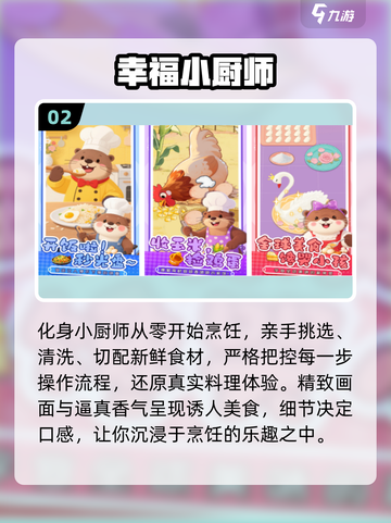 🔥2025最火女生小游戏免费下载💖截图3