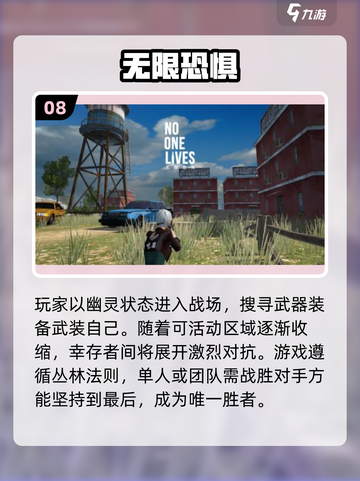 🔥2025热门组队射击手游TOP10🔥快来pick你的最爱！截图9
