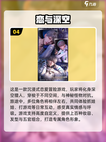 🔥2025二次元手游TOP榜！经典有趣必玩推荐🎮截图5