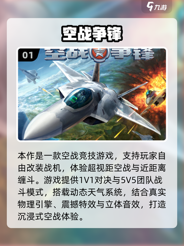 🔥2025高质二战射击手游TOP榜🎮截图2