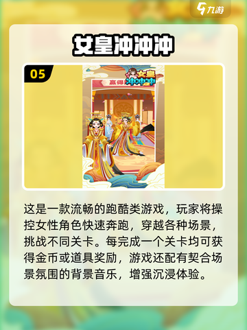 🔥猫鼠跑酷游戏TOP榜！2025最耐玩合集💥🎮截图6