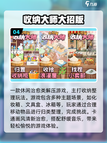 🔥2025最火低配手游推荐！🎮轻松畅玩不卡顿截图5