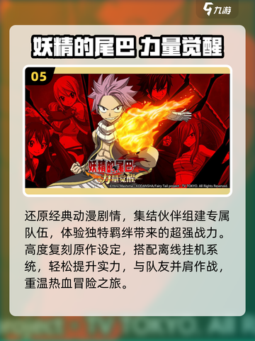 🔥2025超兽武装游戏TOP榜💥截图6