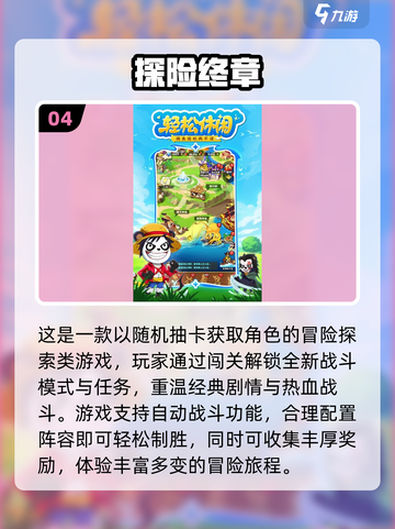 🔥2025多人网游TOP榜🎮好玩到爆推荐！截图5