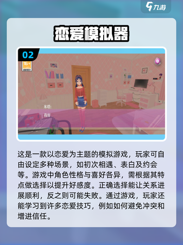 🔥2025必玩五个字游戏🔥下载推荐✨截图3