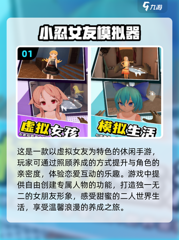 2025超🔥模拟器手游盘点📱免费玩截图2