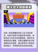 🔥2025必玩动作闯关网游推荐🎉截图2