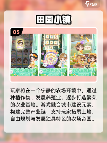 2025🔥免费单机手游TOP榜🎮不氪不肝超爽玩！截图6