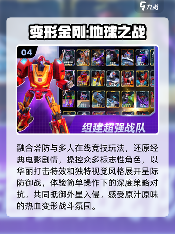 🔥2025最火塔防手游TOP榜🏆截图5