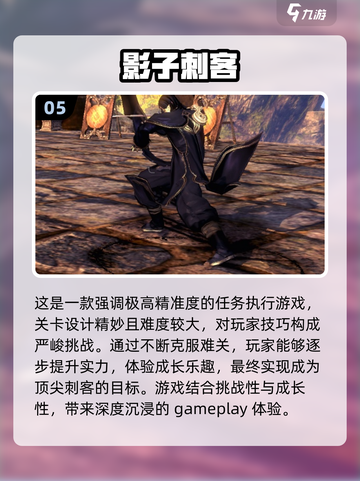 ✨2024超好玩影子游戏合集，可玩性爆棚！🎮截图6