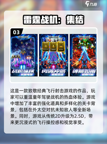 🔥2025必玩！合成飞机大亨手游🔥超全游戏大全来了！截图4