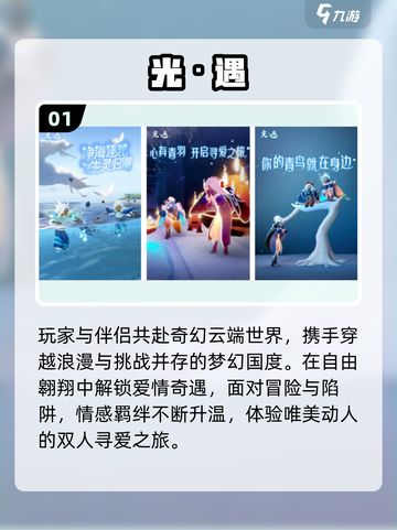 🔥情侣必玩小游戏TOP榜💖免费下载截图2