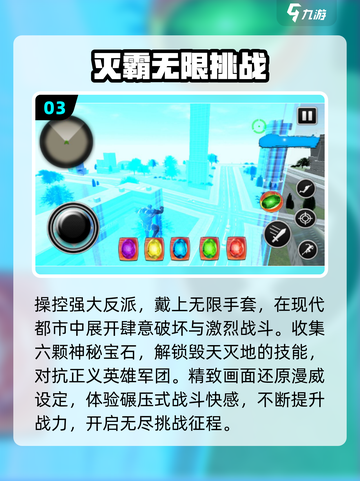 🔥2025最燃挑战游戏TOP榜💥截图4