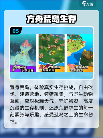 🔥2025免费生存神作！砍树建房爽到爆💥截图6